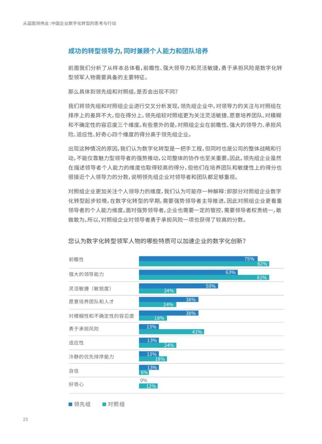 2025-2024香港正版资料免费看,精选解释解析落实