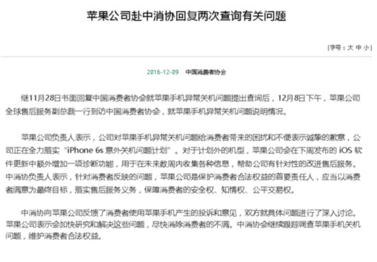 澳门与香港一肖一码一必中一肖雷锋,词语释义解释落实