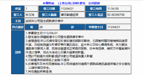 2025-2024全年澳门与香港准确内部彩正版免费资料大全,香港经典解读落实