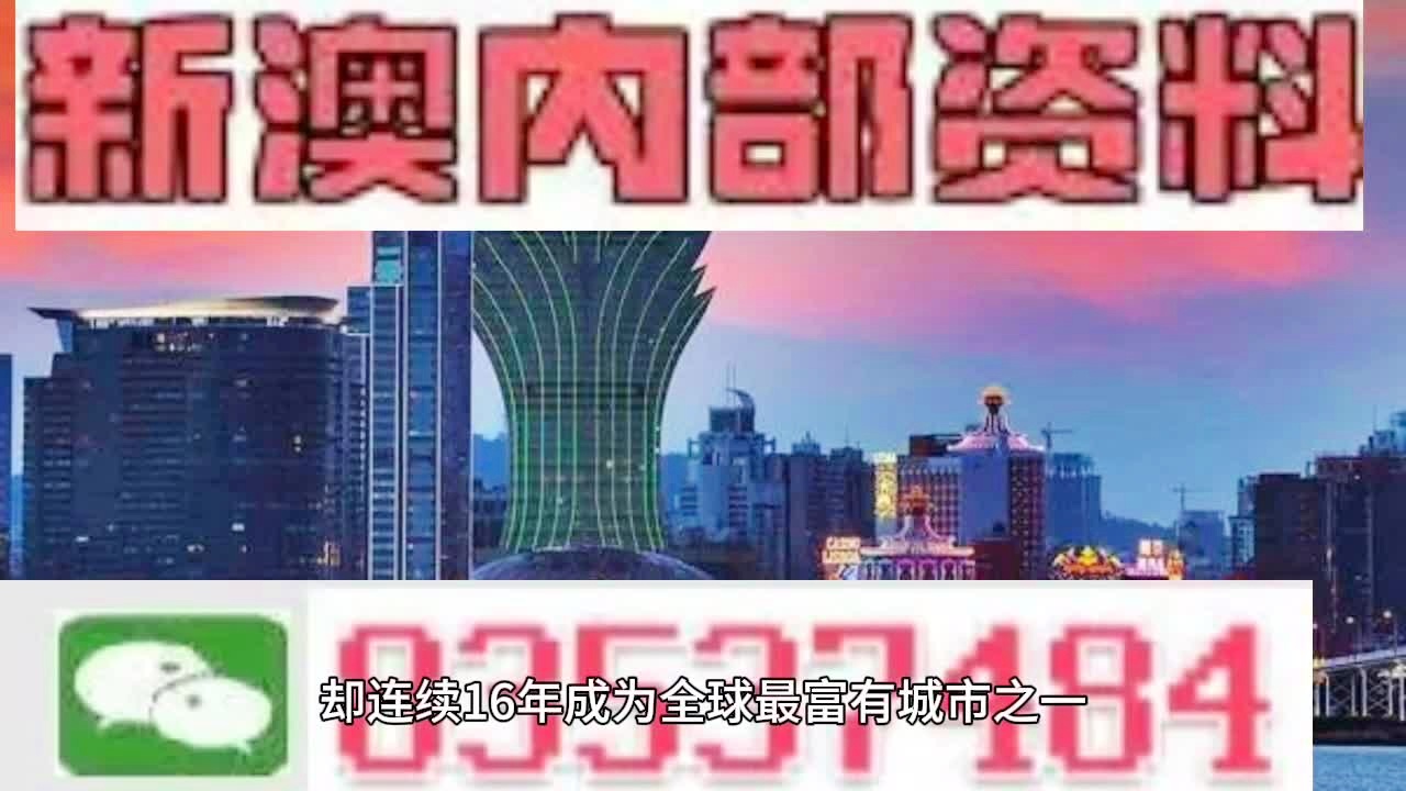 2024-2025新澳门免费精准大全,讲解词语解释释义