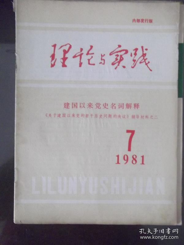 2025-2024澳门精准正版免费,词语释义解释落实