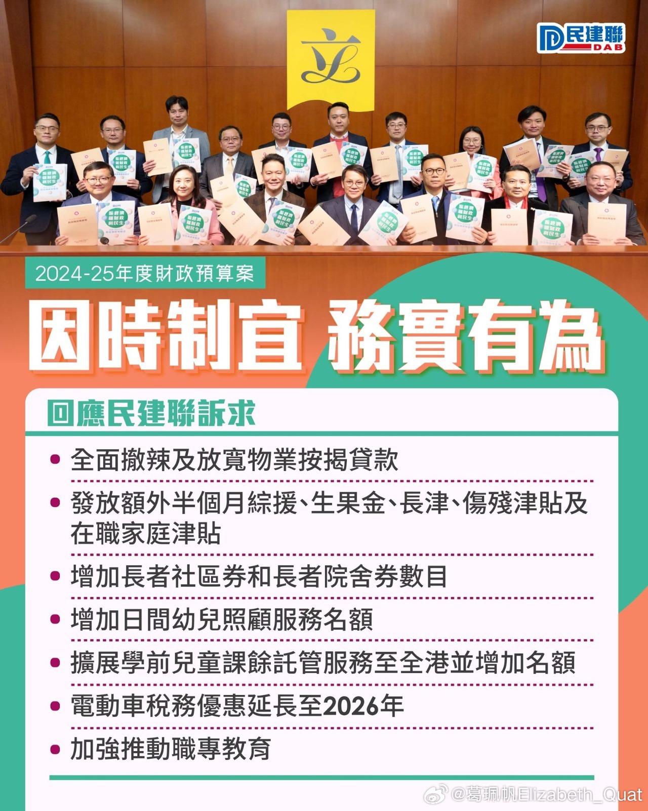 2024-2025澳门跟香港管家婆100%精准,精选解释解析落实