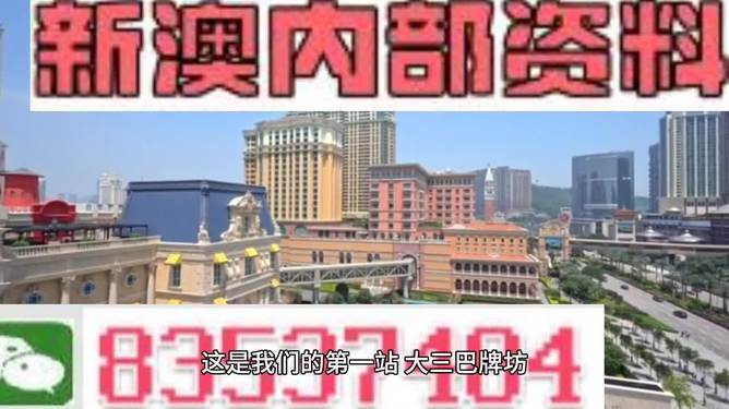 2025-2024全年澳门与香港新正版免费资料大全大全,科学释义解释落实