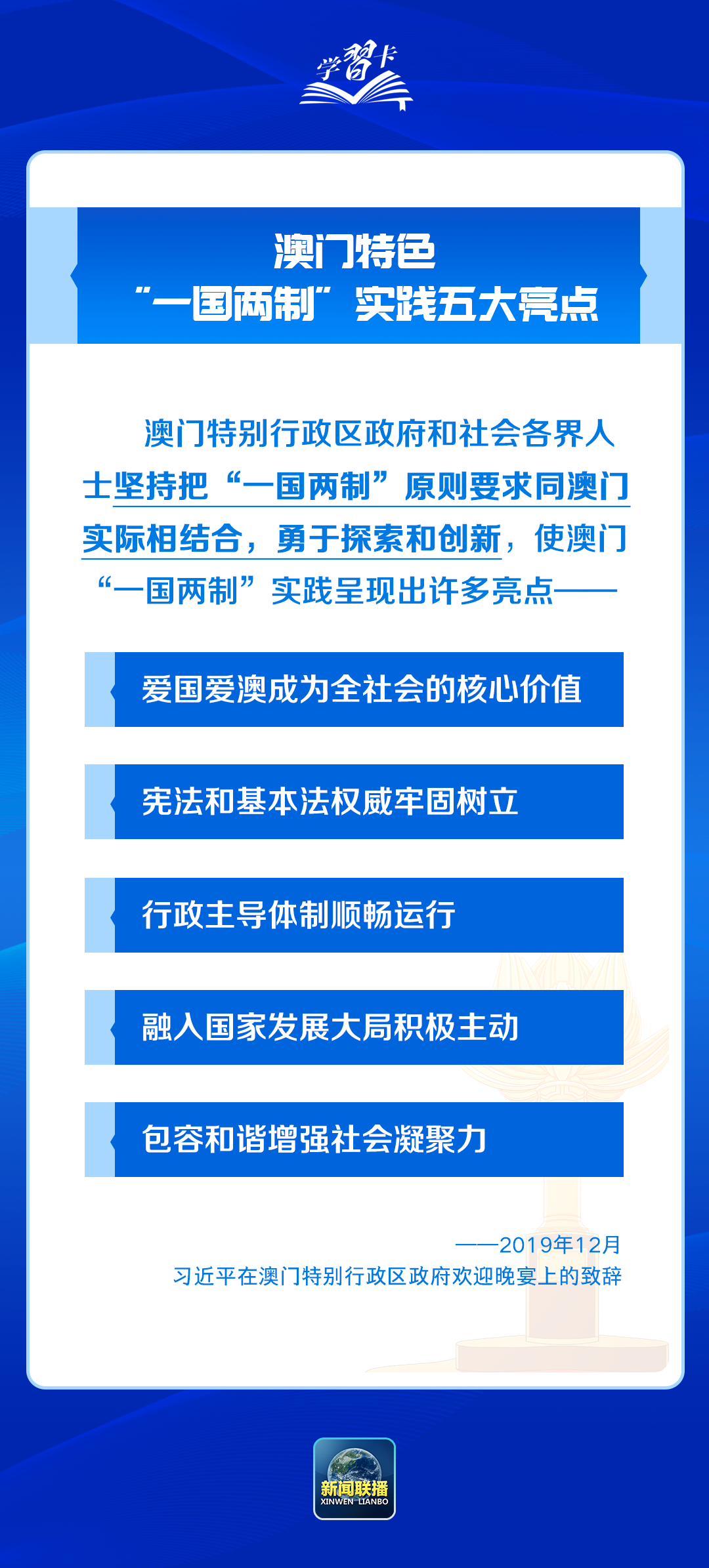 2025-2024年新澳门和香港精准正版免费资料,电信讲解解释释义