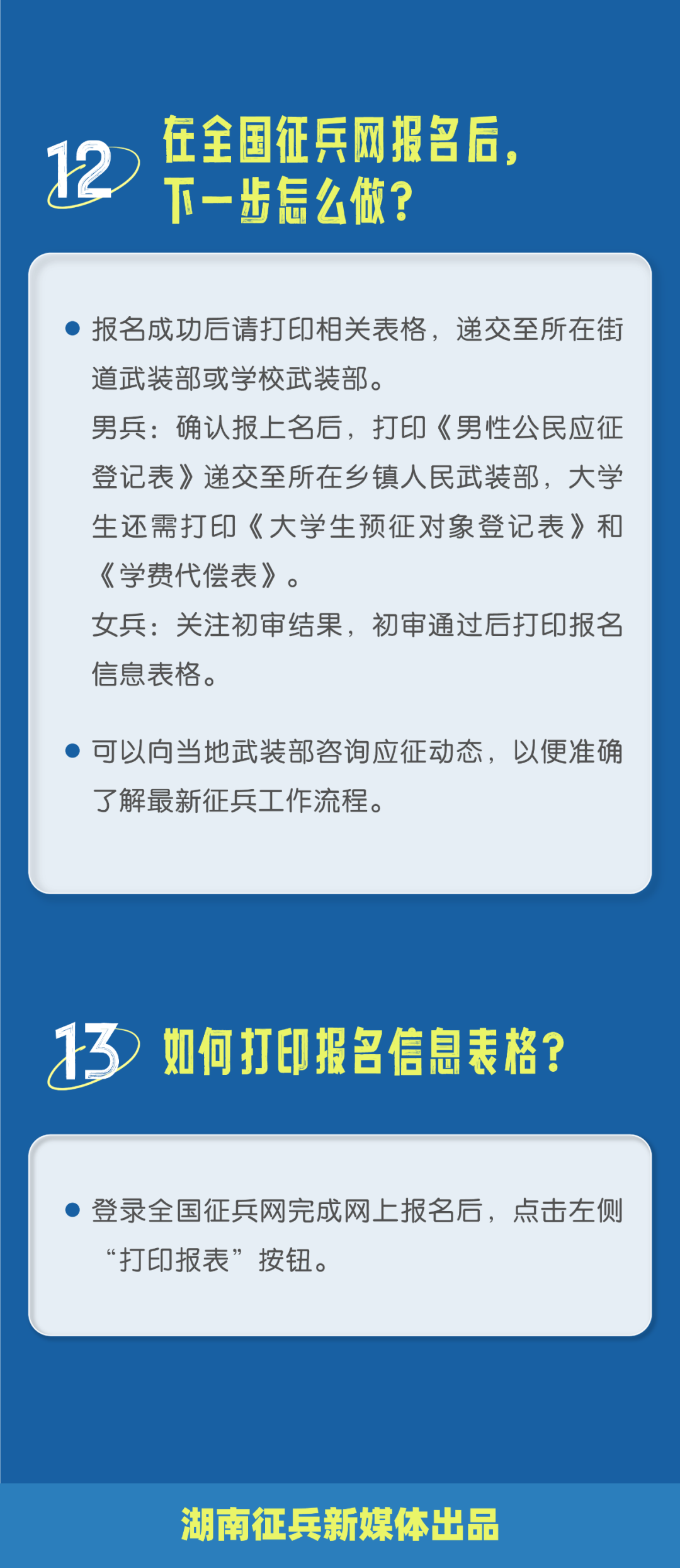 澳门王中王100%的资料2025-2024年,讲解词语解释释义