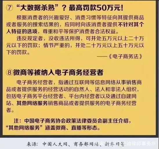 2025-2024新奥精准资料免费,全面释义解释落实