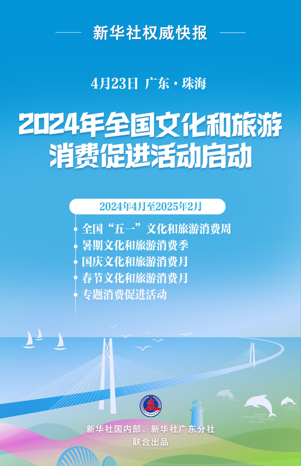 2025-2024全年新澳门与香港新正版免费资料大全大全,澳门释义成语解释