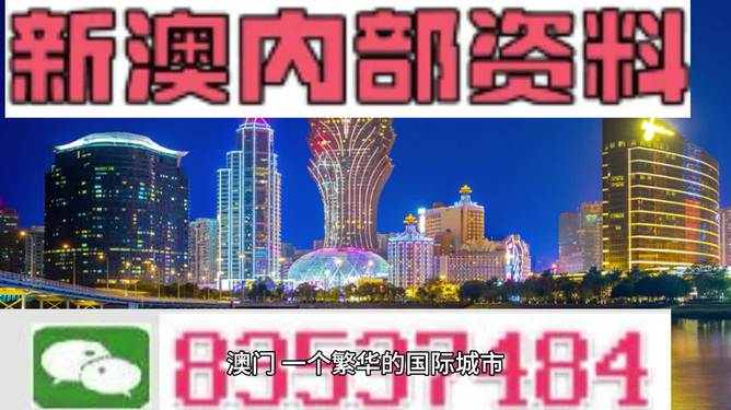 2025-2024年澳门精准免费大全,全面释义解释落实