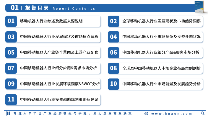 2025年正版资料免费大全中特,移动解释解析落实