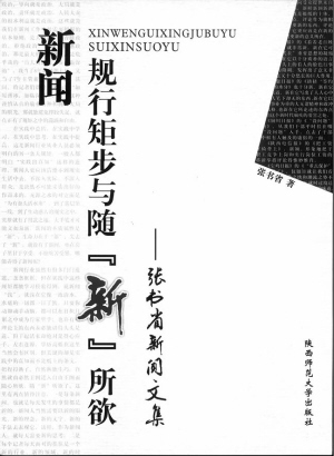 澳门一肖一码一必中一肖同舟,澳门释义成语解释