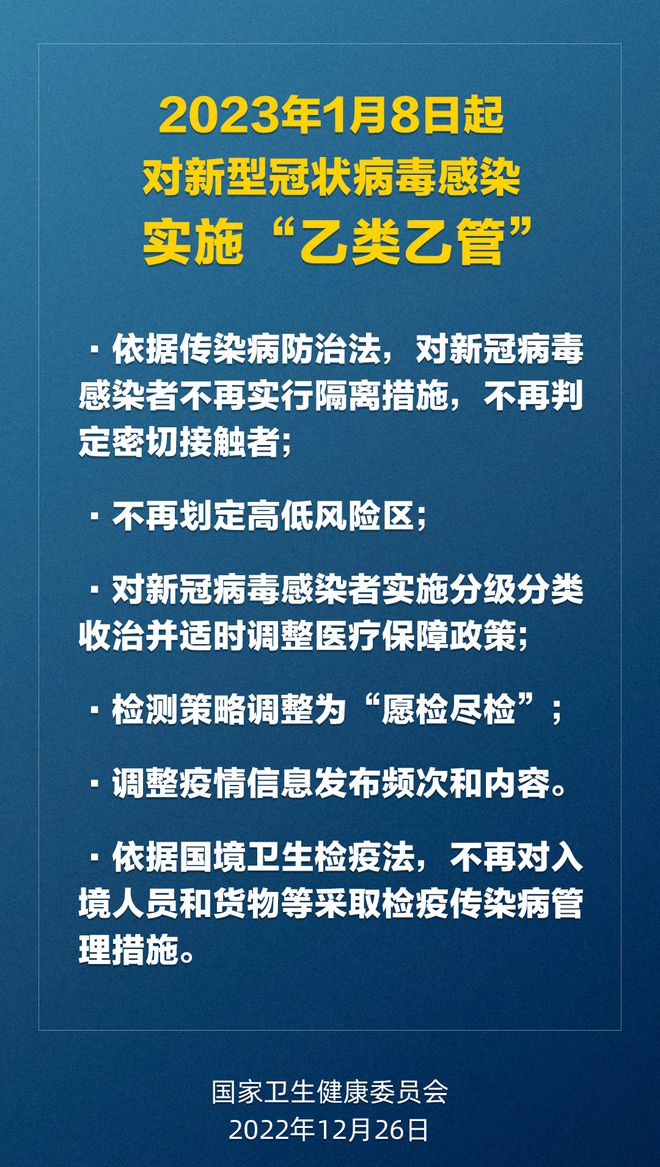 新澳2025全年资料正版资料大全,全面释义解释落实