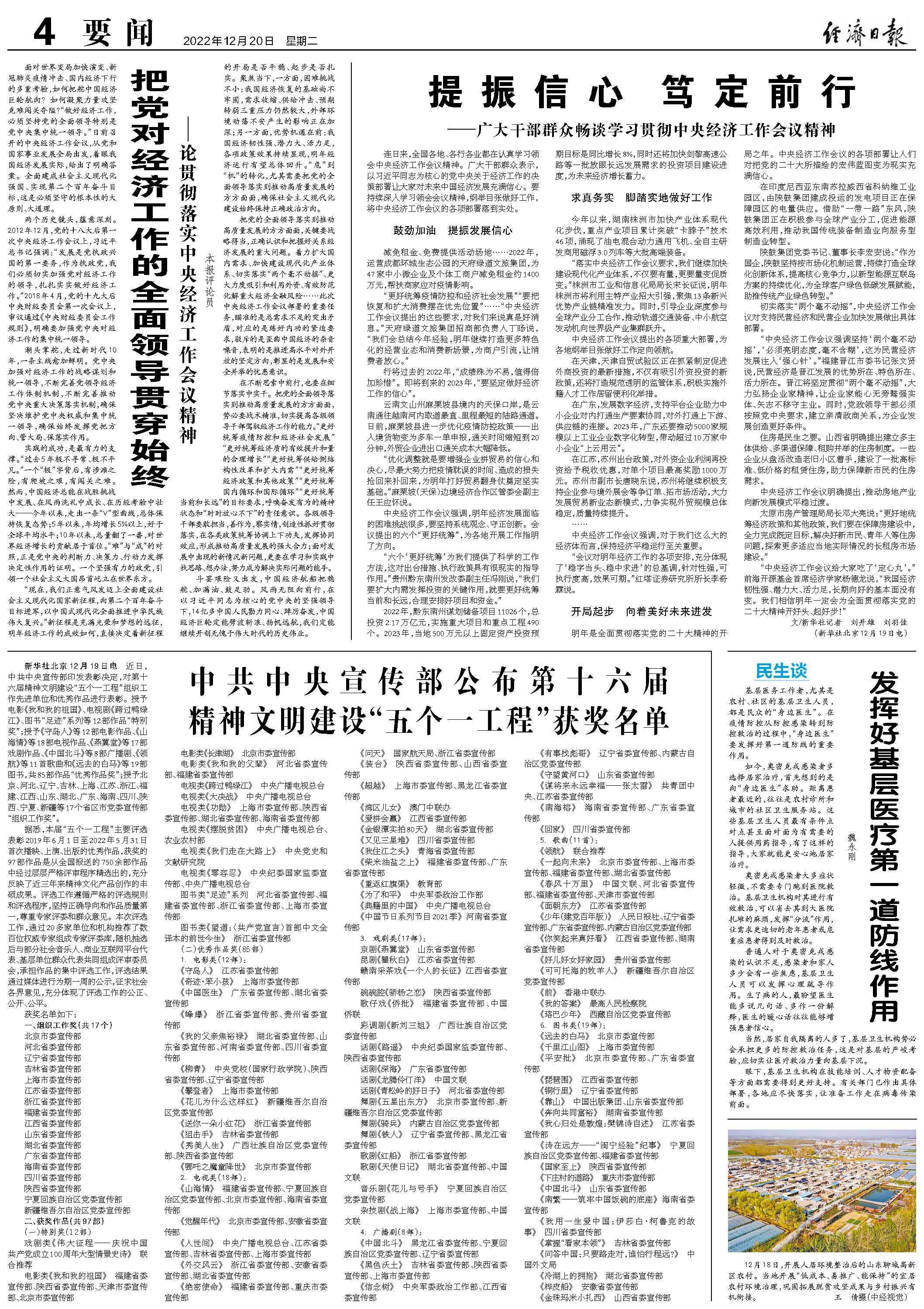 新澳2025正版资料大全,全面贯彻解释落实