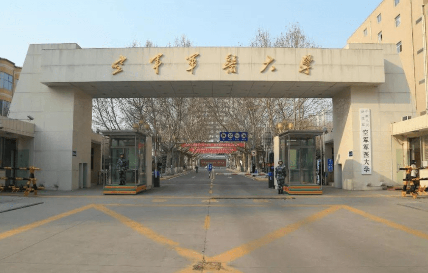 广东省提前批空军大学，培养精英人才的摇篮