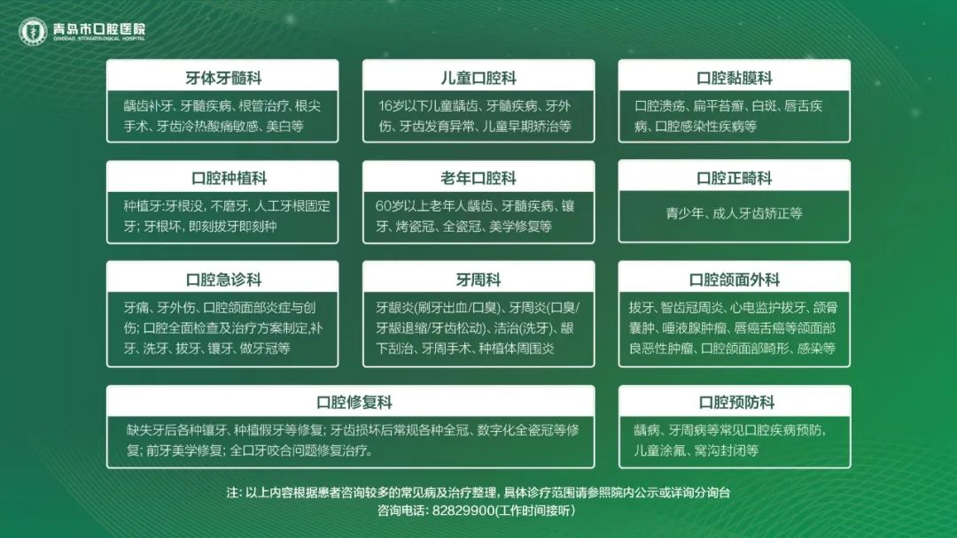 广东省口腔医院网上挂号，便捷医疗的新选择